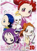 【中古】おジャ魔女どれみ＃ DVDコレクションぱぁと10 b24916【レンタル専用DVD】