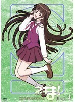 【中古】魔法先生ネギま！ 麻帆良学園中等部2-A Magic 4 b44688【レンタル専用DVD】