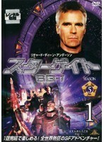 【中古】スターゲイト SG-1 シーズン5 (4巻抜け)7巻セット【訳あり】s18968【レンタル専用DVD】