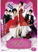 【中古】ミス・アジュンマ ～美魔女に変身！～ Volume8 b8589／KWX-763【中古DVDレンタル専用】