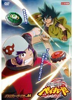 【中古】メタルファイト ベイブレード バトルブレーダーズ編 Vol.4 b44219【レンタル専用DVD】