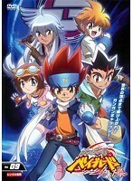 【中古】メタルファイト ベイブレード 爆 Vol.9 b42582【レンタル専用DVD】