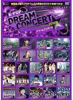 【中古】K-POP ドリームコンサート2010秋 b44595【レンタル専用DVD】