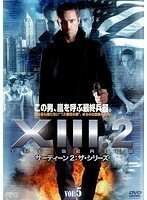 【中古】XIII2:THE SERIES サーティーン2:ザ・シリーズ vol.5 b50180【レンタル専用DVD】