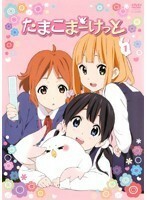 【中古】たまこまーけっと 全6巻セット s21613【レンタル専用DVD】