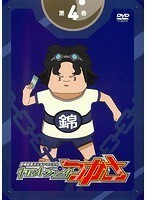 【中古】超爆裂異次元メンコバトル ギガントシューター つかさ 4 b41138【レンタル専用DVD】