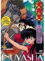 【中古】犬夜叉 参の章 (4巻抜け)計9巻セット s17889【レンタル専用DVD】