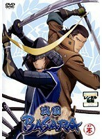 【中古】戦国BASARA 其の壱 b13256／PCBE-73371【中古DVDレンタル専用】