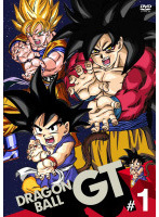 【中古】DRAGON BALL GT ＃1 【訳あり】 b31162【レンタル専用DVD】