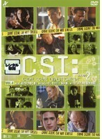 【中古】CSI:科学捜査班 SEASON 2 VOL.4 b39918【レンタル専用DVD】