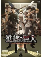 【中古】進撃の巨人 Season 3 全11巻セット s21423【レンタル専用DVD】