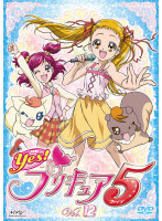 【中古】Yes！プリキュア5 Vol.12【訳あり】 b31262【レンタル専用DVD】