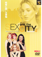 【中古】Sex and the City 4 Vol.5 b42118【レンタル専用DVD】