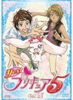 【中古】Yes！プリキュア5 Vol.15 b27765【レンタル専用DVD】