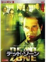 【中古】デッド・ゾーン シーズン3 Vol.4【訳あり】b44631【レンタル専用DVD】