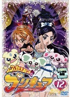 【中古】ふたりはプリキュア Vol.12 b41249【レンタル専用DVD】