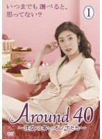 【中古】Around40 注文の多いオンナたち 全6巻セット s19383【レンタル専用DVD】