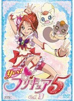 【中古】Yes！プリキュア5 Vol.3 b27756【レンタル専用DVD】