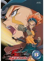 【中古】遊☆戯☆王 5D’s（ファイブディーズ） 15 b31201【レンタル専用DVD】