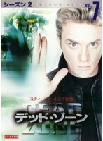 【中古】デッド・ゾーン シーズン2 Vol.7【訳あり】b44656【レンタル専用DVD】