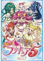 【中古】Yes！プリキュア5 Vol.8　b27759【レンタル専用DVD】