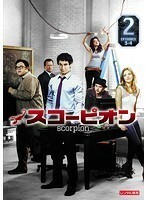 【中古】SCORPION/スコーピオン Vol.2 b39734【レンタル専用DVD】