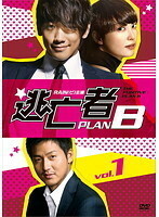 【中古】逃亡者 PLAN B 1 b41926【レンタル専用DVD】