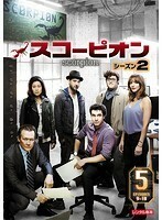 【中古】SCORPION スコーピオン シーズン2 Vol.5 【訳あり】b43192【レンタル専用DVD】