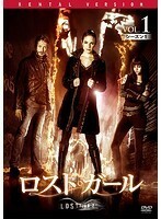 【中古】ロスト・ガール シーズン1 全6巻セット【訳あり】s18416【レンタル専用DVD】