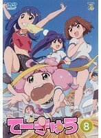 【中古】てーきゅう 8期 b41475【レンタル専用DVD】