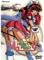 【中古】HAND MAID メイ Vol.1 b7542／PIBR-1209【中古DVDレンタル専用】