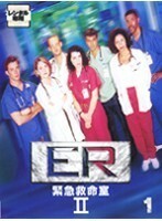 【中古】ER緊急救命室 2 セカンド (1巻抜け)計5巻セット s20176【レンタル専用DVD】