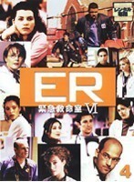 【中古】ER緊急救命室 6＜シックス＞ 4（両面再生） b50718【レンタル専用DVD】