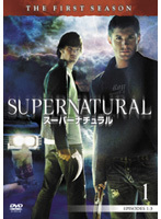 【中古】SUPERNATURAL スーパーナチュラル ファースト・シーズン Vol.1 【訳あり】 b41993【レンタル専用DVD】