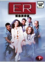 【中古】ER緊急救命室 1 ファースト 全7巻セット【訳あり】 s16548【レンタル専用DVD】