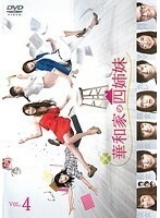 【中古】華和家の四姉妹 VOL.4 b11388／TCED-1308【中古DVDレンタル専用】