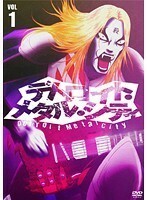 【中古】デトロイト・メタル・シティ Vol.1【訳あり】d530【レンタル専用DVD】