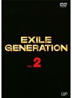 【中古】EXILE GENERATION VOL.2 b20049／VPBY-18197【中古DVDレンタル専用】