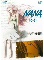 【中古】NANA ～ナナ～ R-6　[訳あり]　d283／VPBY16048【中古DVDレンタル専用】