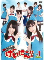 【中古】NMB48 げいにん！ Vol.1 b50844【レンタル専用DVD】