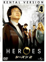 【中古】HEROES ヒーローズ シーズン2 Vol.4 【訳あり】 b42105【レンタル専用DVD】