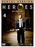 【中古】HEROES ヒーローズ Vol.04 【訳あり】 b42062【レンタル専用DVD】
