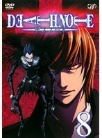 【中古】デスノート DEATH NOTE 8　[訳あり]　d224／VPBY16170【中古DVDレンタル専用】