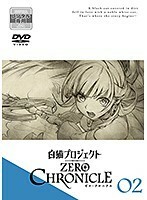 【中古】◎白猫プロジェクト ZERO CHRONICLE 第2巻【レンタル専用DVD】
