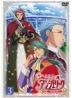 【中古】恋する天使アンジェリーク ～かがやきの明日～ 3 b12270／ZMBZ-3273R【中古DVDレンタル専用】