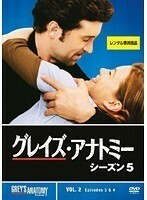 【中古】グレイズ・アナトミー シーズン5 Vol.2 b50130【レンタル専用DVD】