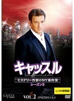 【中古】キャッスル ミステリー作家のNY事件簿 シーズン3 (1、10巻抜け)計10巻セット【訳あり】s20556【レンタル専用DVD】