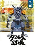 【中古】ダンボール戦機 VOL.02 b12307／ZMBZ-7282R【中古DVDレンタル専用】