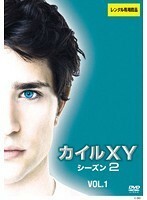 【中古】カイル XY シーズン2 Vol.1 b32352【レンタル専用DVD】