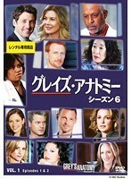 【中古】グレイズ・アナトミー シーズン6 Vol.1 b50565【レンタル専用DVD】